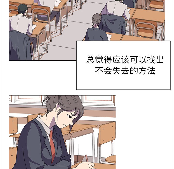 第16話 - 第52张