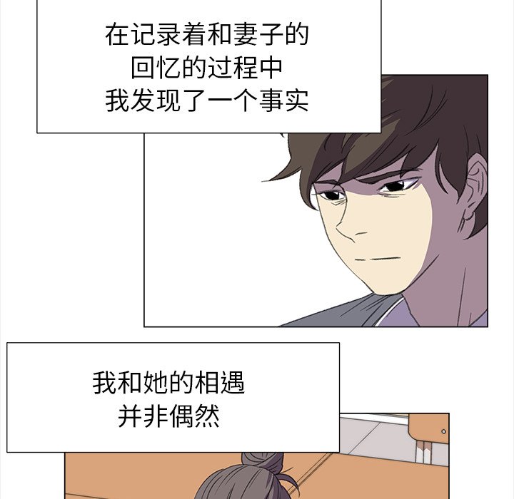 第16話 - 第54张