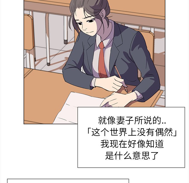 第16話 - 第55张