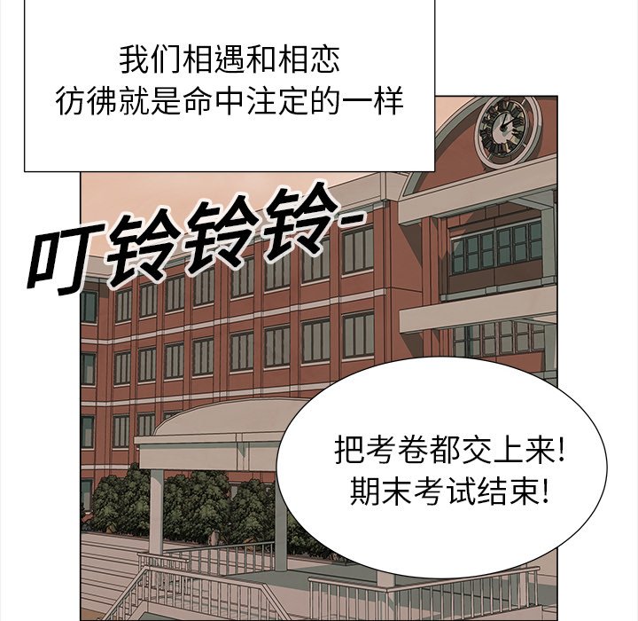 第16話 - 第56张