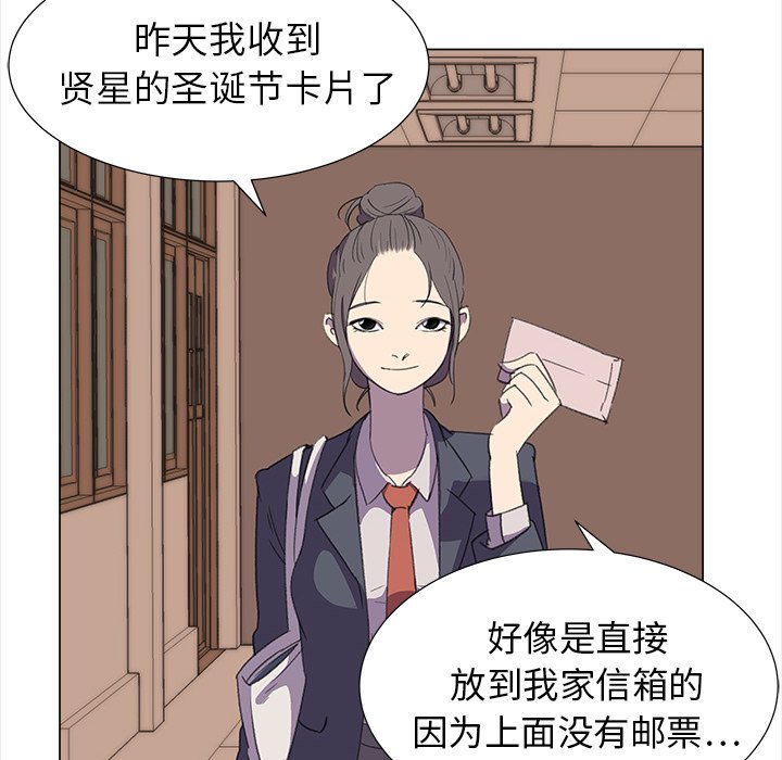 第16話 - 第60张