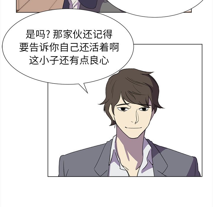 第16話 - 第61张
