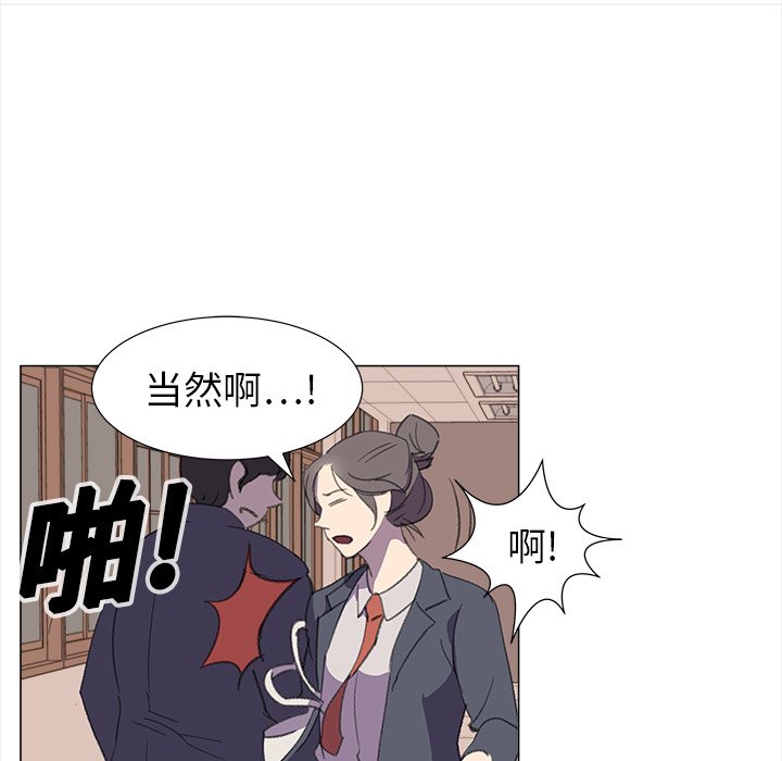 第16話 - 第62张