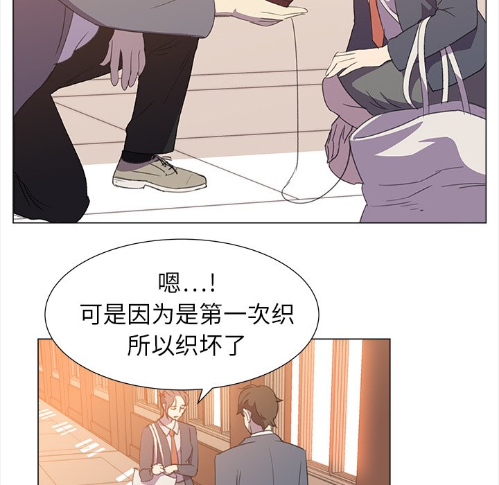 第16話 - 第69张
