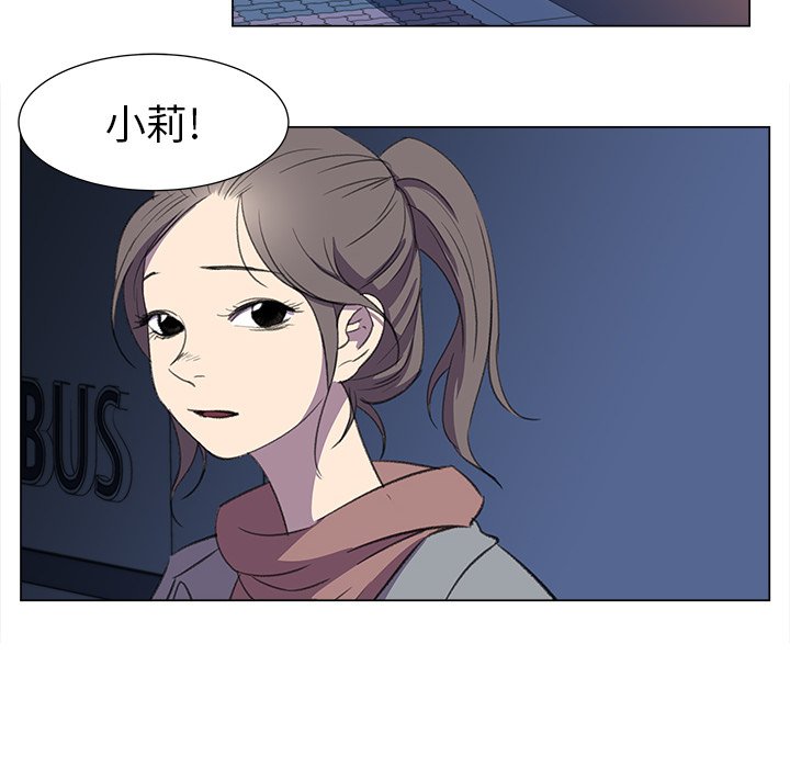 第16話 - 第7张