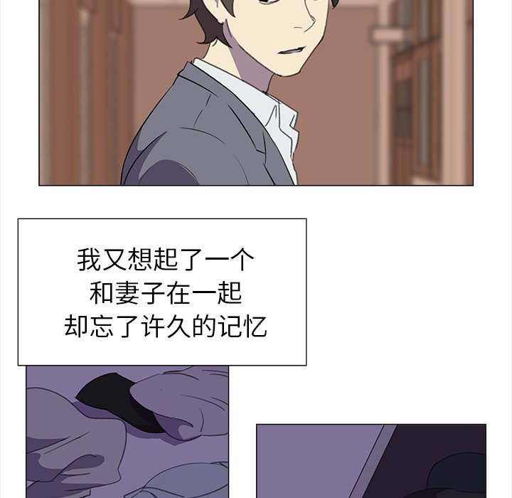 第16話 - 第72张