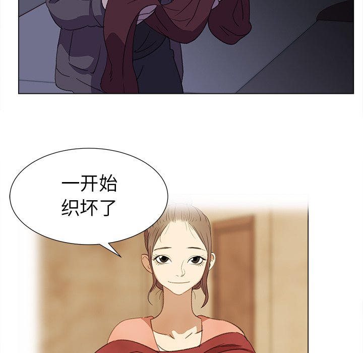 第16話 - 第75张
