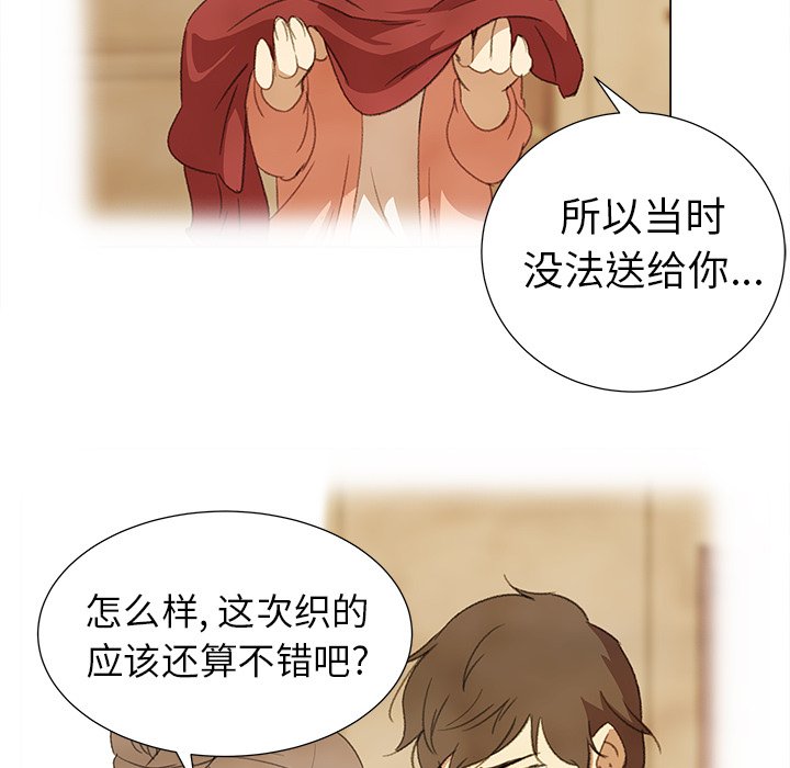 第16話 - 第76张