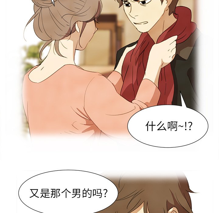第16話 - 第77张