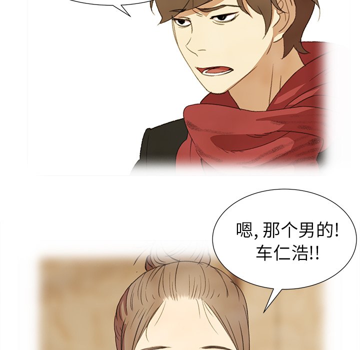 第16話 - 第78张