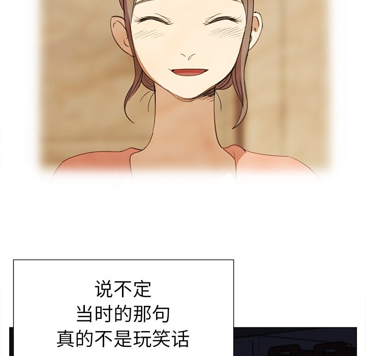 第16話 - 第79张