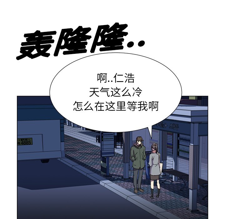 第16話 - 第8张