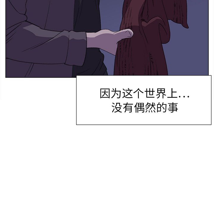 第16話 - 第81张