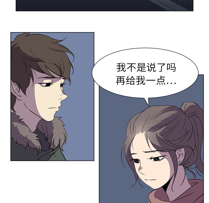 第16話 - 第9张