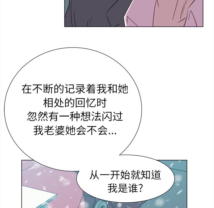 第17話 - 第10张