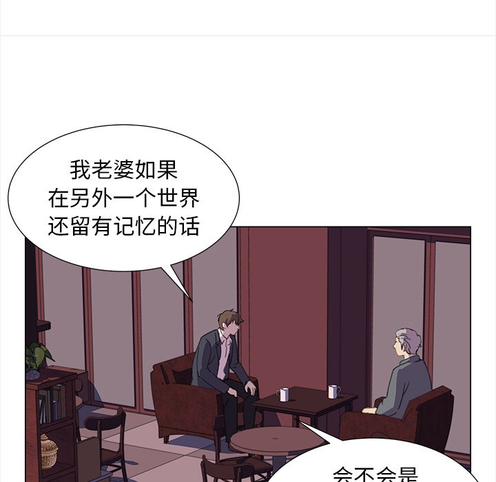第17話 - 第13张