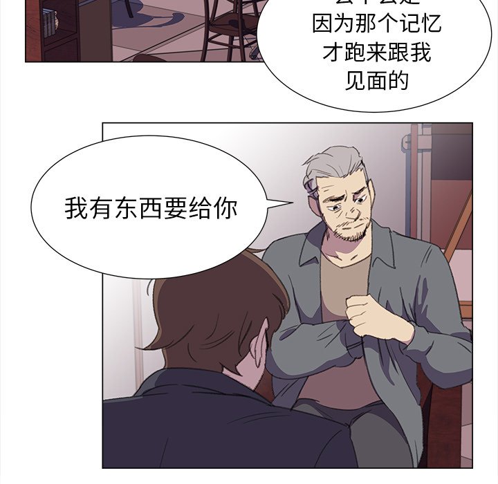 第17話 - 第14张