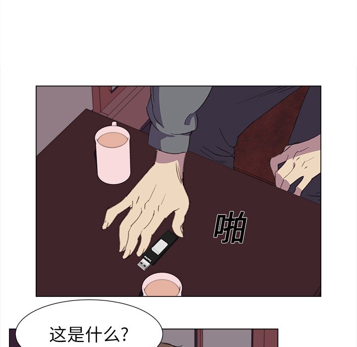 第17話 - 第15张