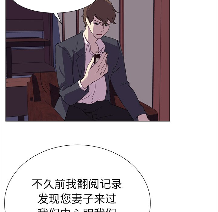 第17話 - 第16张