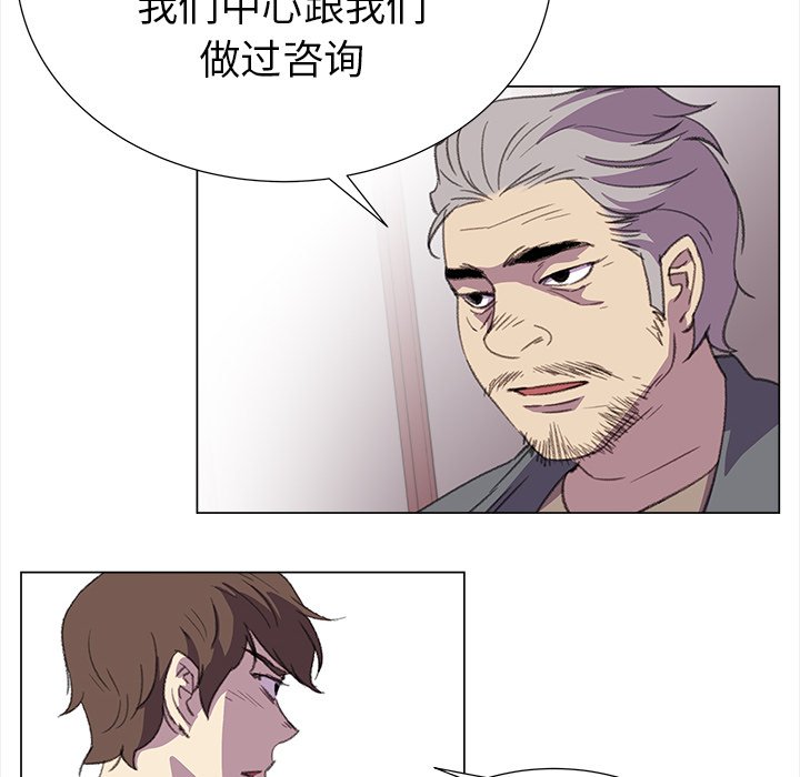 第17話 - 第17张