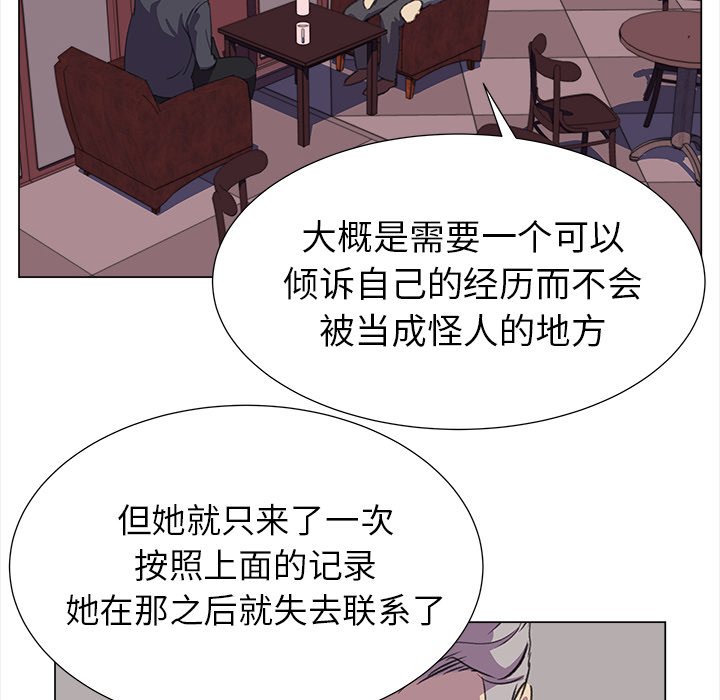 第17話 - 第19张