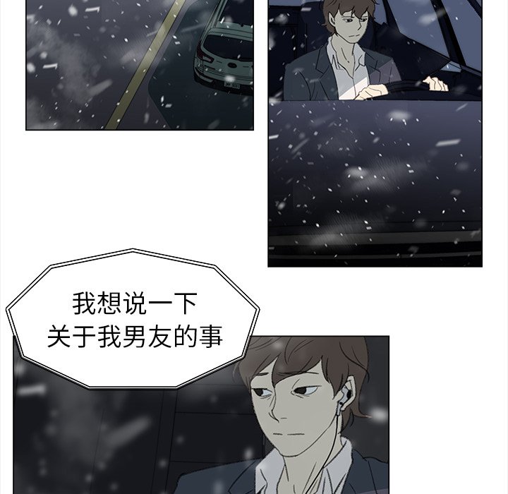 第17話 - 第23张