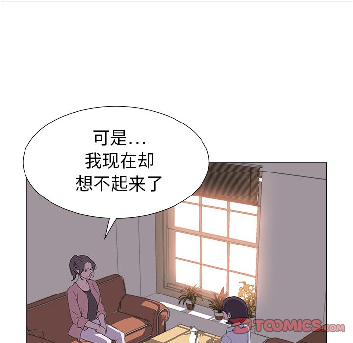 第17話 - 第25张