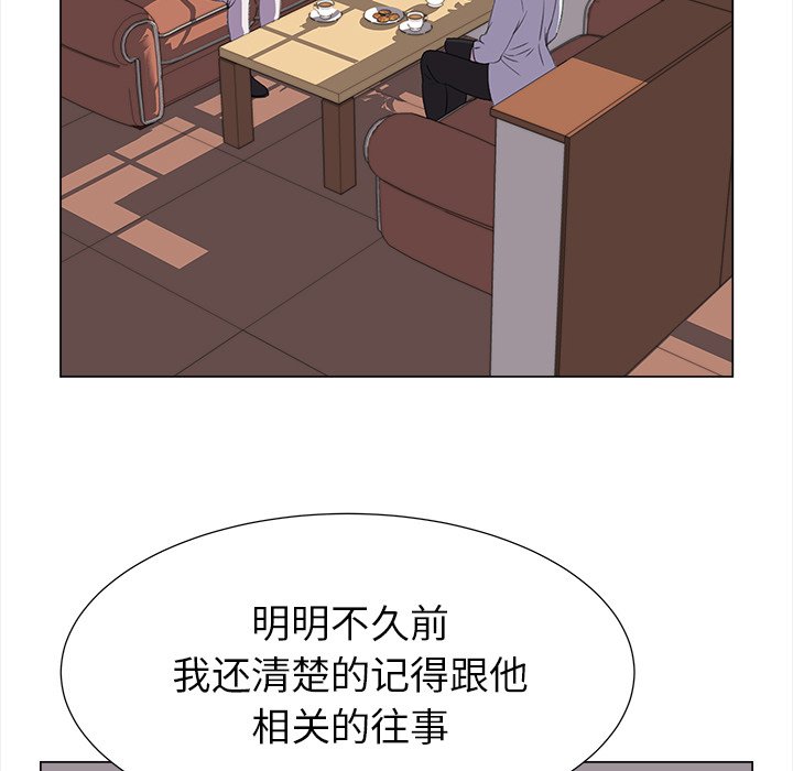 第17話 - 第26张