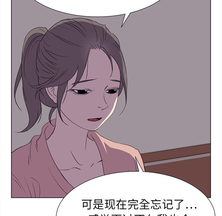 第17話 - 第27张