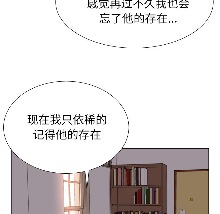 第17話 - 第28张