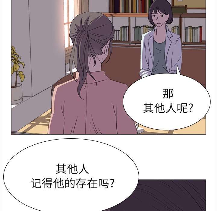 第17話 - 第29张
