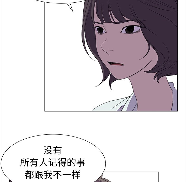 第17話 - 第30张