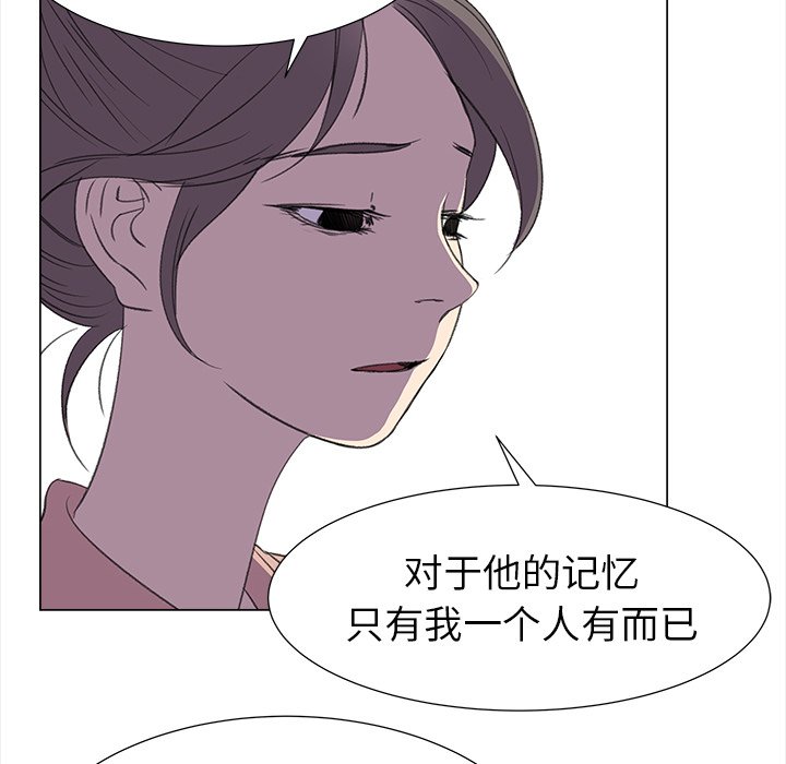 第17話 - 第31张