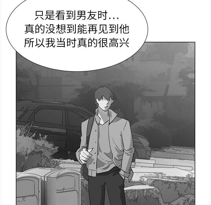 第17話 - 第32张