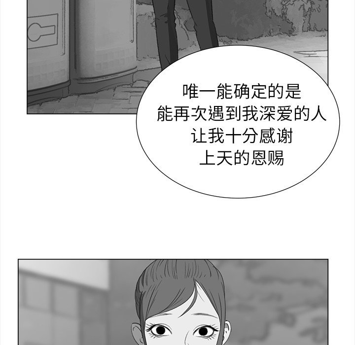 第17話 - 第33张