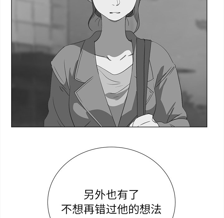 第17話 - 第34张