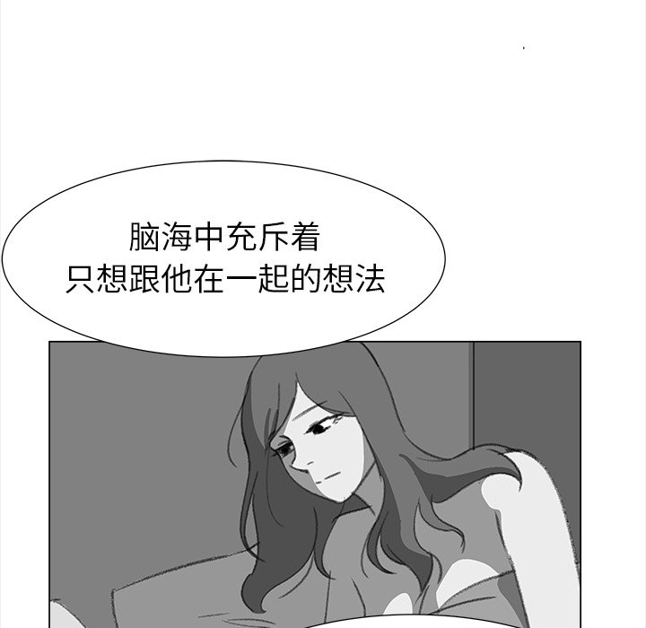 第17話 - 第37张