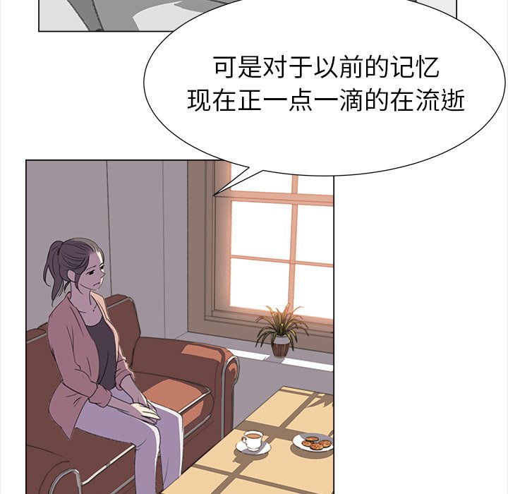 第17話 - 第38张