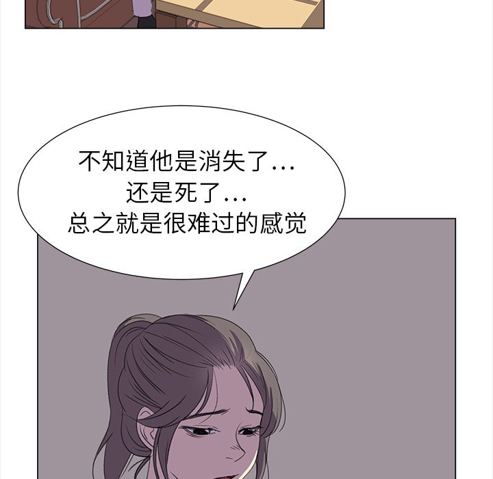 第17話 - 第39张