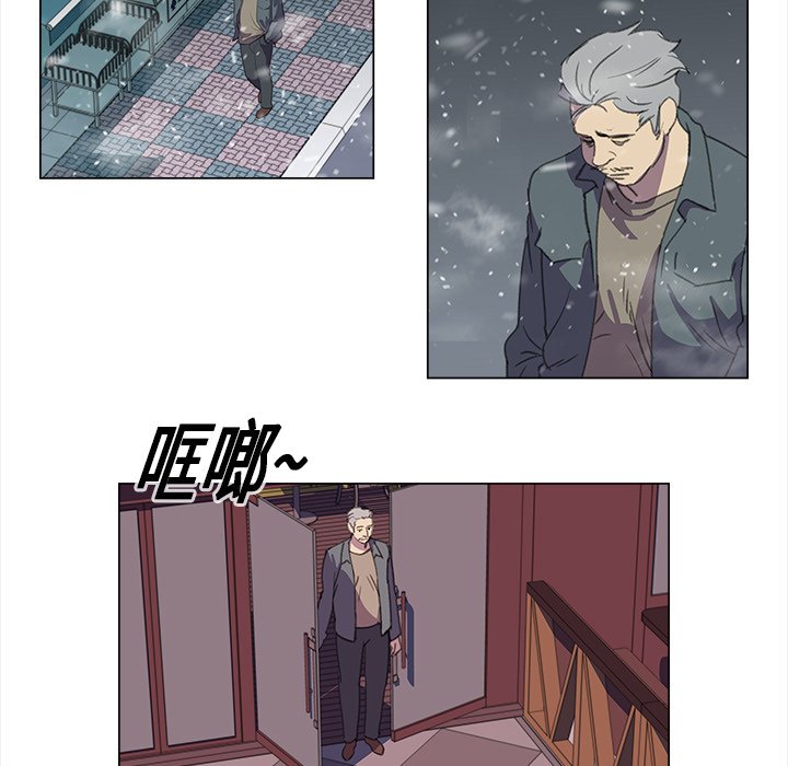 第17話 - 第4张