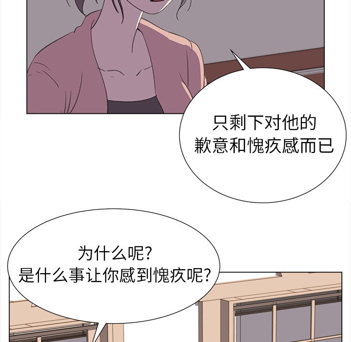 第17話 - 第40张