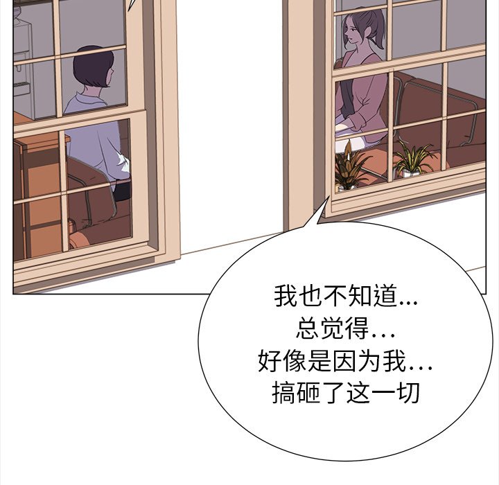 第17話 - 第41张