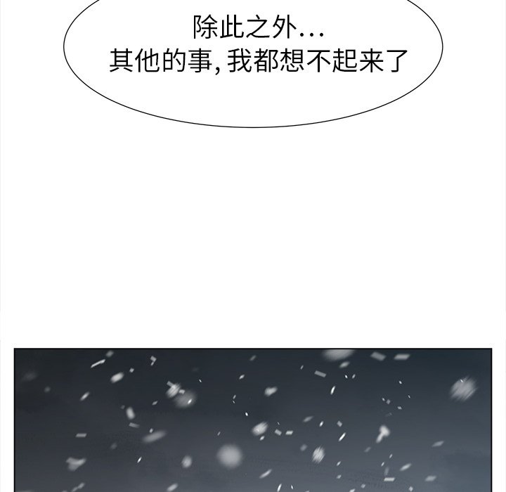 第17話 - 第43张