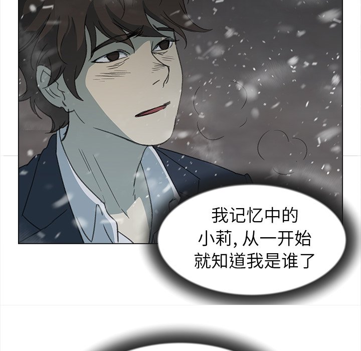 第17話 - 第48张