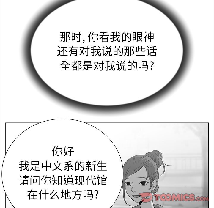 第17話 - 第49张