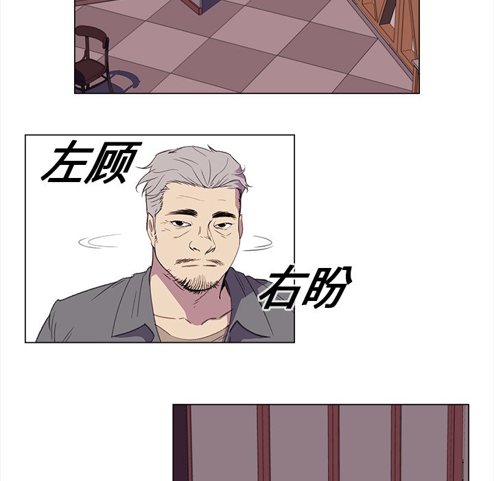 第17話 - 第5张