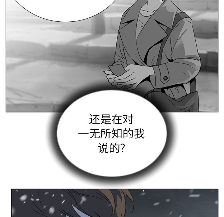第17話 - 第50张