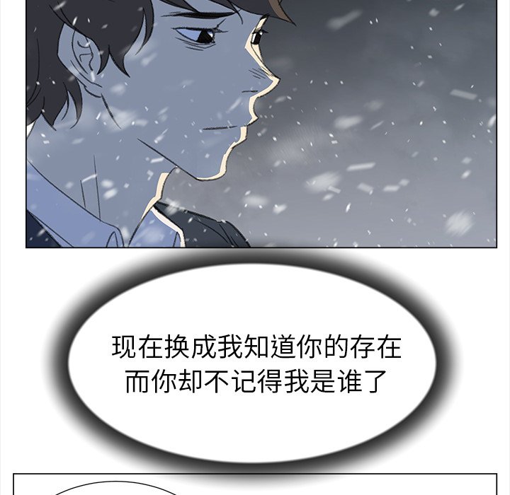 第17話 - 第51张