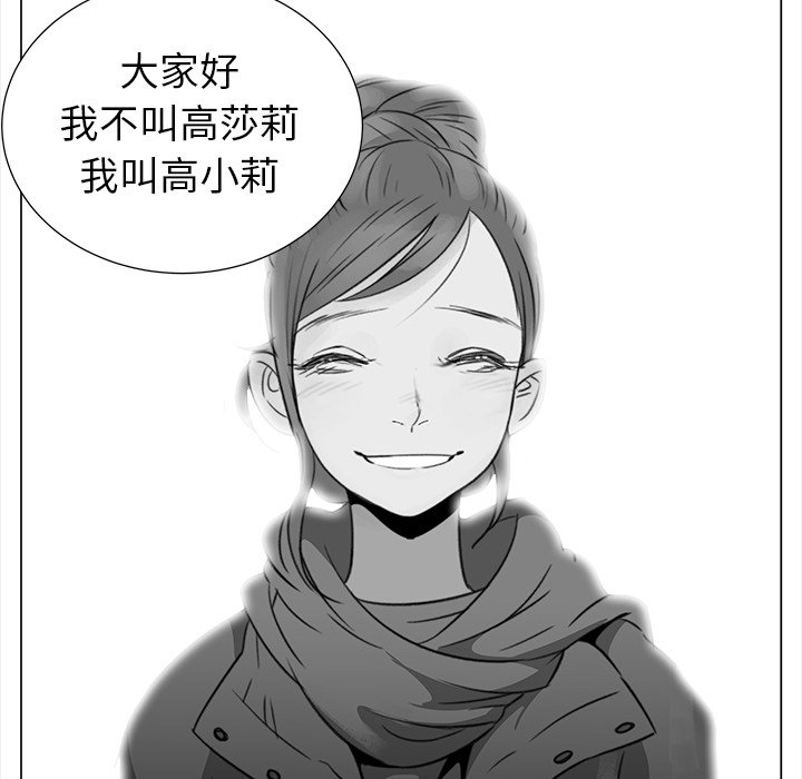 第17話 - 第52张