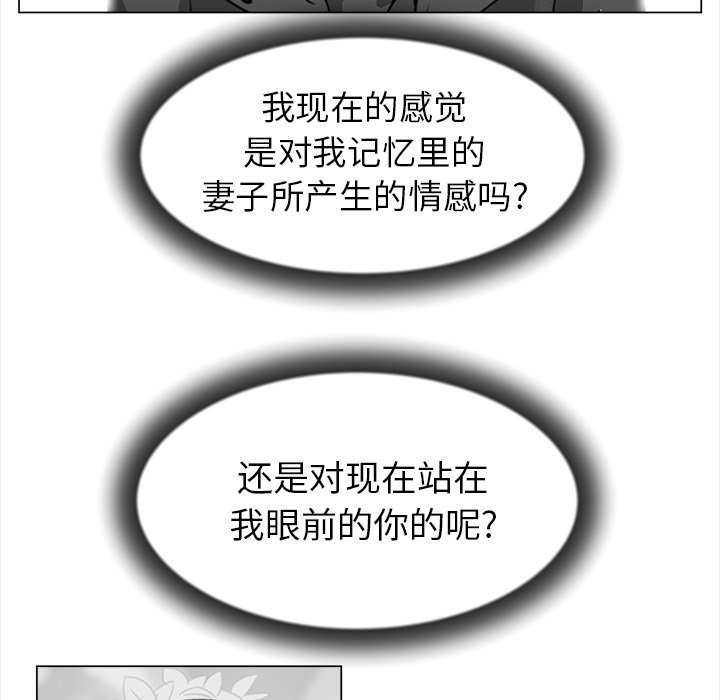 第17話 - 第53张